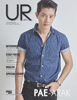UR Magazine Issue 214