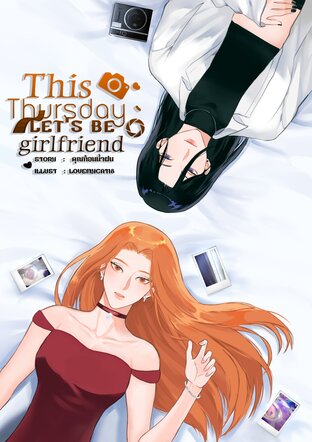 This Thursday let's be girlfriend