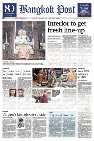 Bangkok Post วันศุกร์ที่ 31 กรกฎาคม พ.ศ.2569
