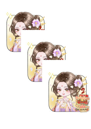 SET ทะลุมิติมาเป็นองค์หญิงหางแถว ที่ฮ่องเต้ได้ยินเสียงในหัว แถมยังมีสกิลพิเศษเมื่อคัดพระคัมภีร์! 4 เล่มจบ
