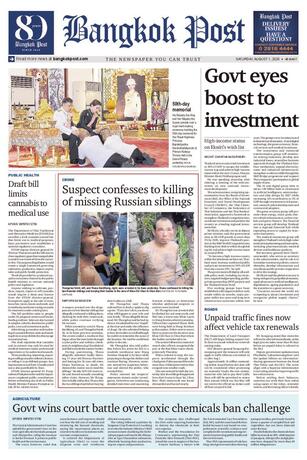 Bangkok Post วันเสาร์ที่ 1 สิงหาคม พ.ศ.2569