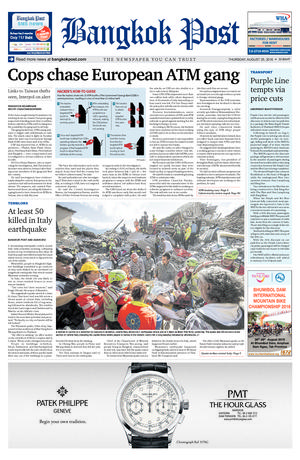 Bangkok Post วันพฤหัสบดีที่ 25 สิงหาคม พ.ศ.2559