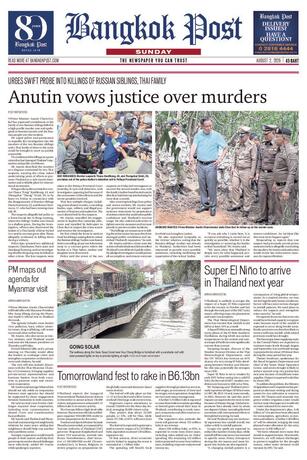 Bangkok Post วันอาทิตย์ที่ 2 สิงหาคม พ.ศ.2569