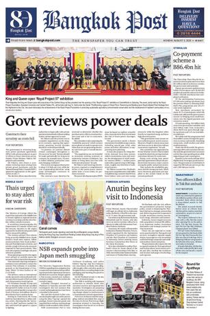 Bangkok Post วันจันทร์ที่ 3 สิงหาคม พ.ศ.2569