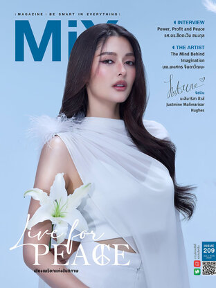 MiX MAGAZINE 209