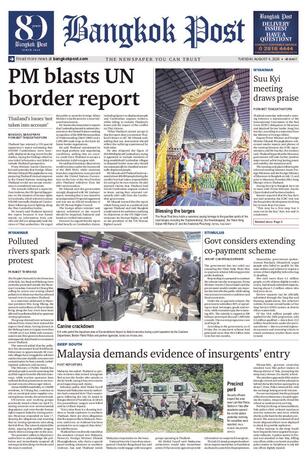Bangkok Post วันอังคารที่ 4 สิงหาคม พ.ศ.2569