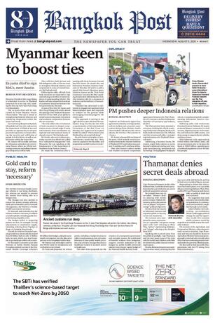 Bangkok Post วันพุธที่ 5 สิงหาคม พ.ศ.2569