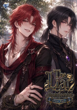 The Liar นักเล่าเรื่อง (ลวง)
