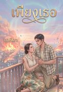 Thumbnail Seller Link