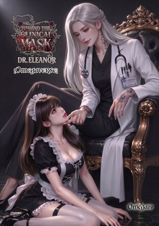 Behind the Clinical Mask(Omegaverse)