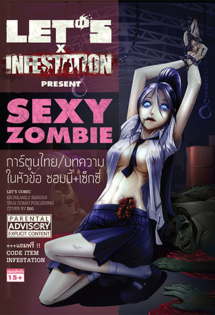 Let's x Infestation present Sexy Zombie 