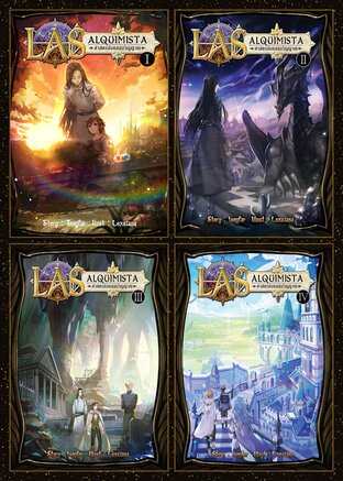 SET ศาสตร์ลับหลอมวิญญาณ (LAS alquimista) เล่ม 1-4 จบ