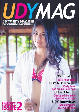 UDY magazine 2
