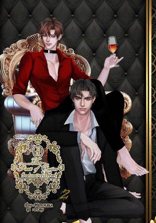 The Feast of Casier มื้อค่ำของคาเซียร์ (เล่ม 2)