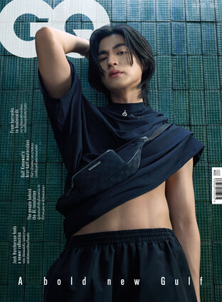 GQ 2026 No.134 ปกกลัฟ คณาวุฒิ