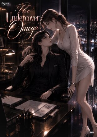 The Undercover Omega