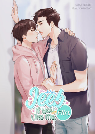 Jeeb: If You Like Me, Flirt (ชอบก็JEEB English version)