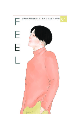 feel - 01 [YAOI] (songminho x namtaehyun)