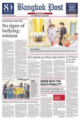 Bangkok Post วันอาทิตย์ที่ 9 สิงหาคม พ.ศ.2569