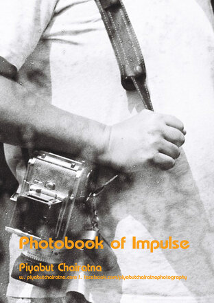 photobook of impulse