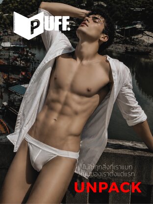 PUFF. Unpack issue