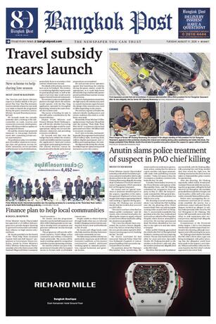 Bangkok Post วันอังคารที่ 11 สิงหาคม พ.ศ.2569