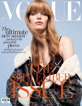 Vogue No.44