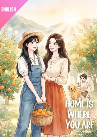 Home Is Where You Are
