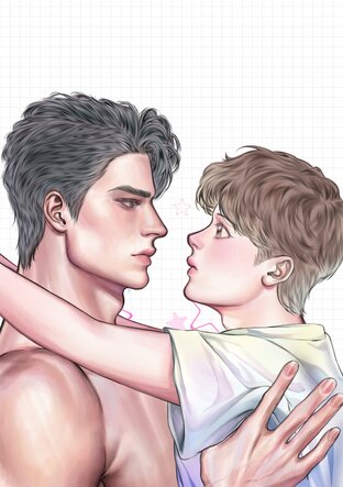 เราจะหย่ากับพี่เลยคอยดูเถอะ?