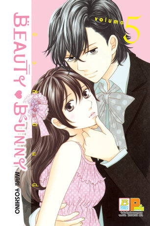 BEAUTY BUNNY บิวตี้ บันนี่ 5