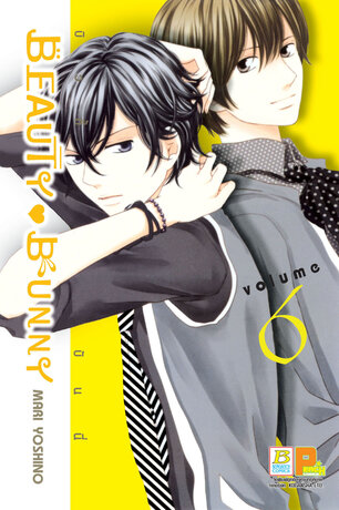 BEAUTY BUNNY บิวตี้ บันนี่ 6
