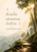 Thumbnail Seller Link