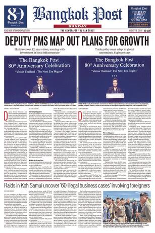 Bangkok Post วันอาทิตย์ที่ 16 สิงหาคม พ.ศ.2569
