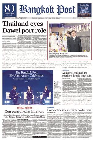 Bangkok Post วันจันทร์ที่ 17 สิงหาคม พ.ศ.2569