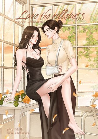 Love the villainess รักนางร้าย ไม่ง่ายเลยสักนิด