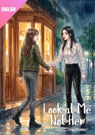 Look at Me, Not Her