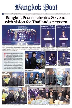 Bangkok Post วันศุกร์ที่ 21 สิงหาคม พ.ศ.2569