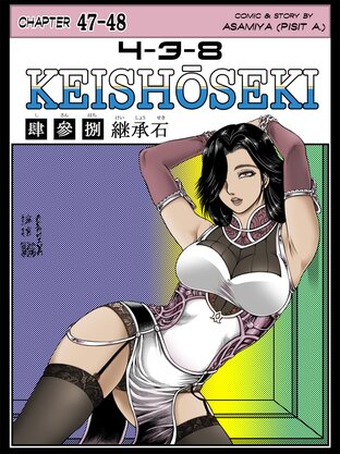 4-3-8 KEISHŌSEKI (Chapter 47-48)