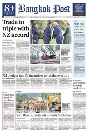 Bangkok Post วันเสาร์ที่ 22 สิงหาคม พ.ศ.2569