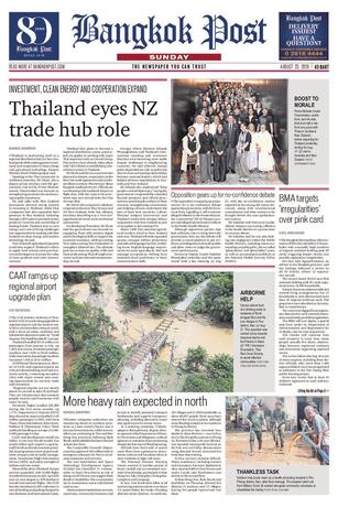 Bangkok Post วันอาทิตย์ที่ 23 สิงหาคม พ.ศ.2569