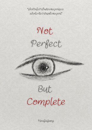 Not perfect but complete