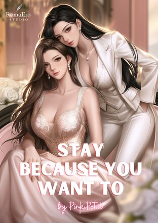 Stay Because You Want To (English version)
