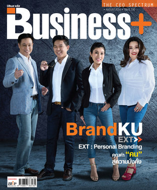 Business Plus Issue 330