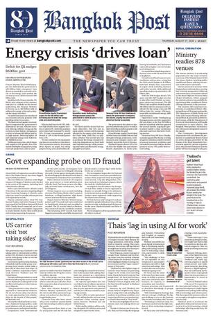 Bangkok Post วันพฤหัสบดีที่ 27 สิงหาคม พ.ศ.2569