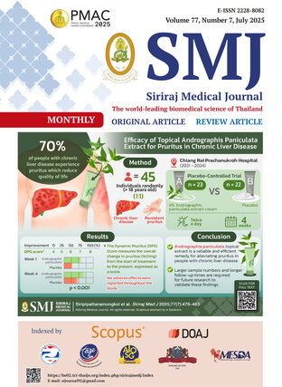 SMJ V77 No.7 July 2025
