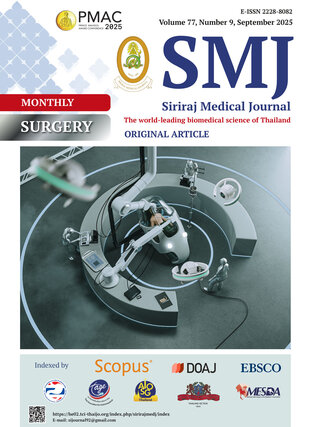 SMJ V77 No.9 Sep 2025
