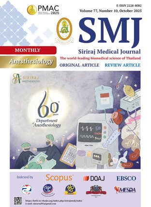 SMJ V77 No.10 Oct 2025