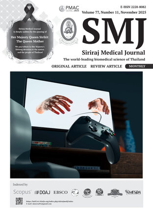 SMJ V77 No.11 Nov 2025
