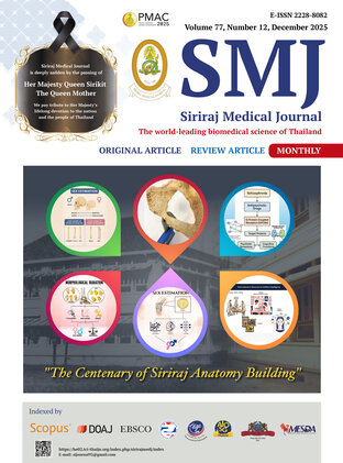 SMJ V77 No.12 DEC 2025