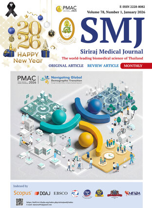 SMJ V78 No.1 Jan 2026